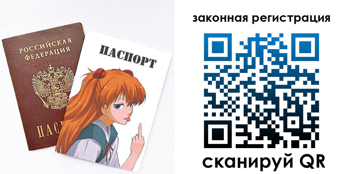 прописка для военкомата в Курганинске