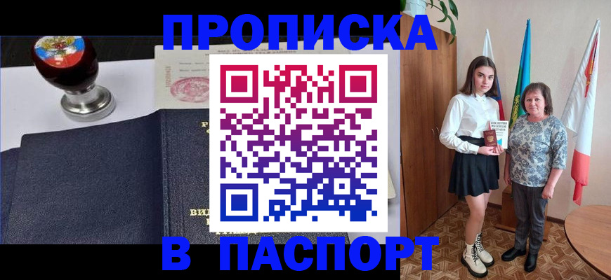 форма 3 в Курганинске